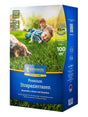 Kiepenkerl Rasen Active Strapazierfähiger, 2 kg Profi-Line