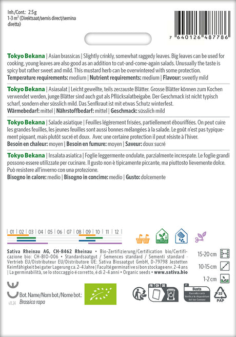 Sativa Asiasalat Tokyo Bekana